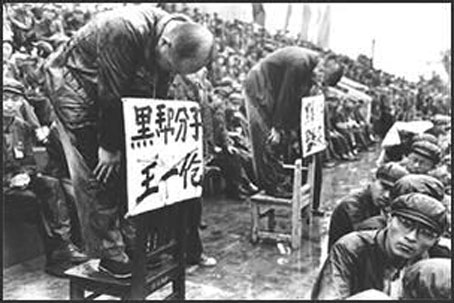 openbare boetedoening in Mao's China