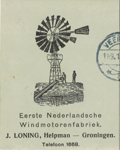 Loning, Eerste Nederlandsche Windmotorenfabriek